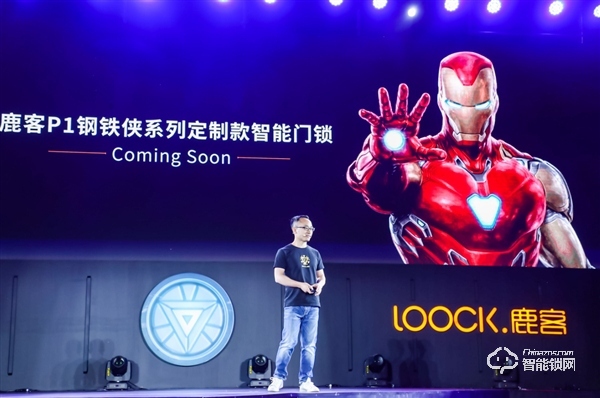 鹿客推出首款全自動(dòng)推拉智能門(mén)鎖P1 售價(jià)3699元