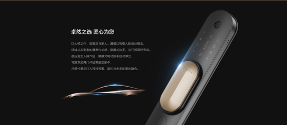 給生活一個(gè)交待 這款即將上市的智能門鎖請(qǐng)注意查收！