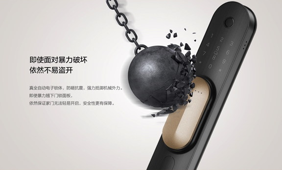 給生活一個(gè)交待 這款即將上市的智能門鎖請(qǐng)注意查收！