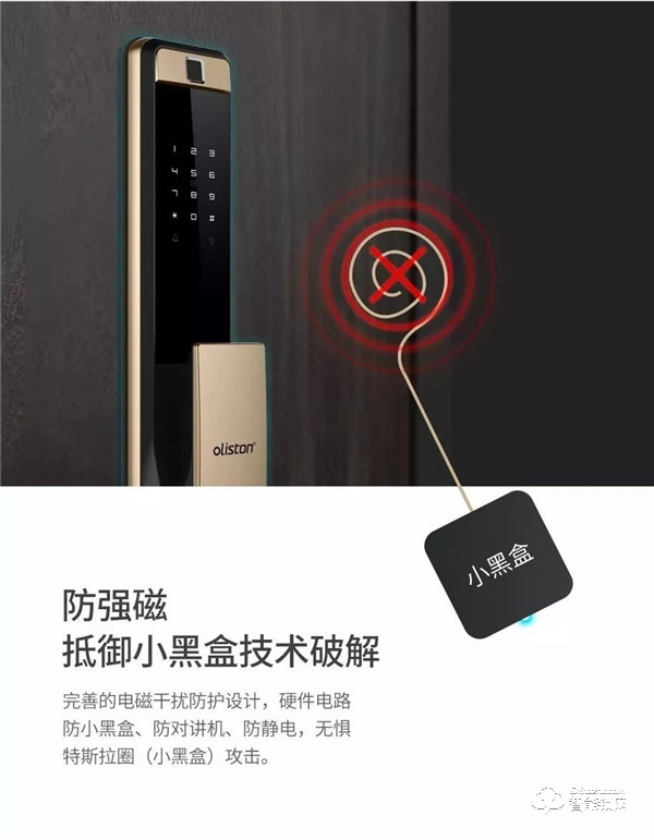 歐萊斯頓全自動智能鎖GT609上市 開啟智慧生活新體驗(yàn) 歐萊斯頓全自動智能鎖GT609上市 開啟智慧生活新體驗(yàn)