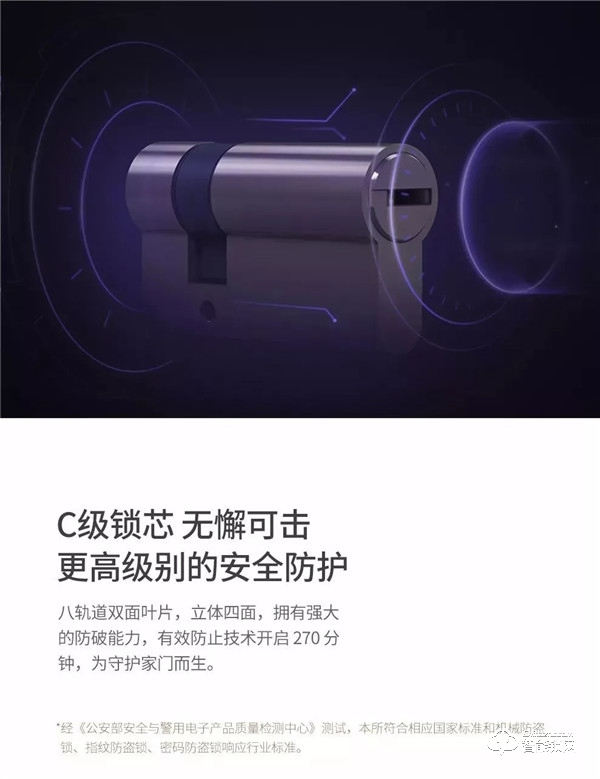 歐萊斯頓全自動智能鎖GT609上市 開啟智慧生活新體驗(yàn)