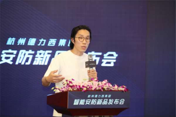 德力西發布首款ToF 3D人臉識別智能鎖