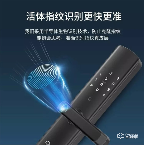 眾望“鎖”歸 | 復旦申花智能鎖“SLS29-C3”榮耀上市