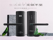 眾望“鎖”歸 | 復旦申花智能鎖“SLS29-C3”榮耀上市