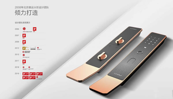 “新門面 潮我看”聯(lián)想智能門鎖X1全新上線