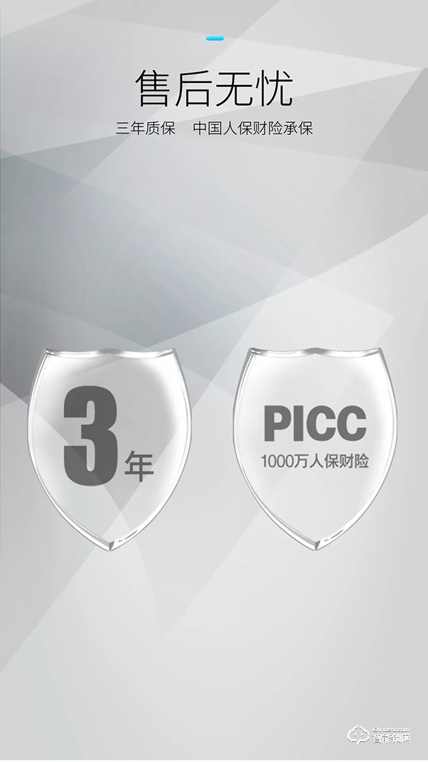 重磅 | 櫻花8288自動滑蓋智能鎖上市