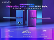 防忘鎖黑科技,金指碼sk1一握開指紋鎖