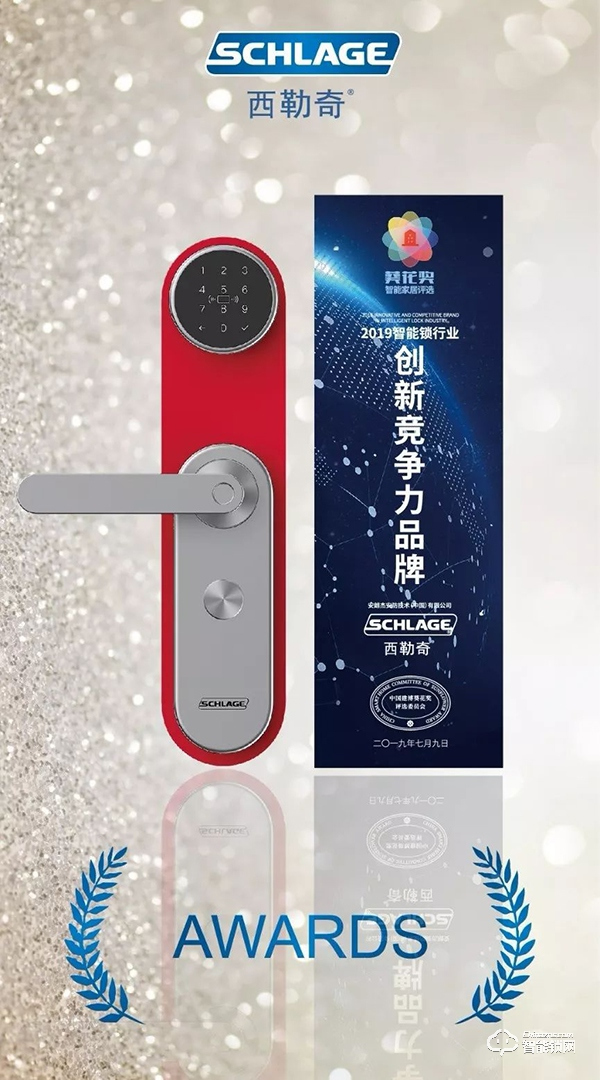 搶灘中國市場，西勒奇再推四款智能鎖新品