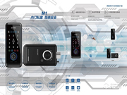 搶灘中國市場,西勒奇再推四款智能鎖新品