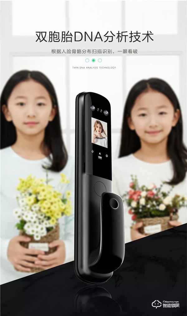 全新定義安全的奧秘——聯合二號人臉識別全自動智能鎖震撼發布