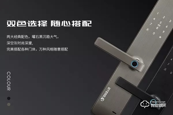 超薄鎖身，智簡時尚——甌寶P60智能鎖新品炫酷來襲