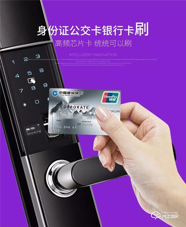 超人第3代wifi聯網指紋鎖強悍來襲，X1全面發售