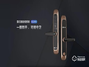螢石視頻智能鎖DL20VS全新上市:內(nèi)置200萬高清大廣角攝像頭,實現(xiàn)5米高清夜視