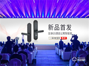 科技引領 智慧無窮:皇迪G5單舌酒店公寓智能鎖震撼問世