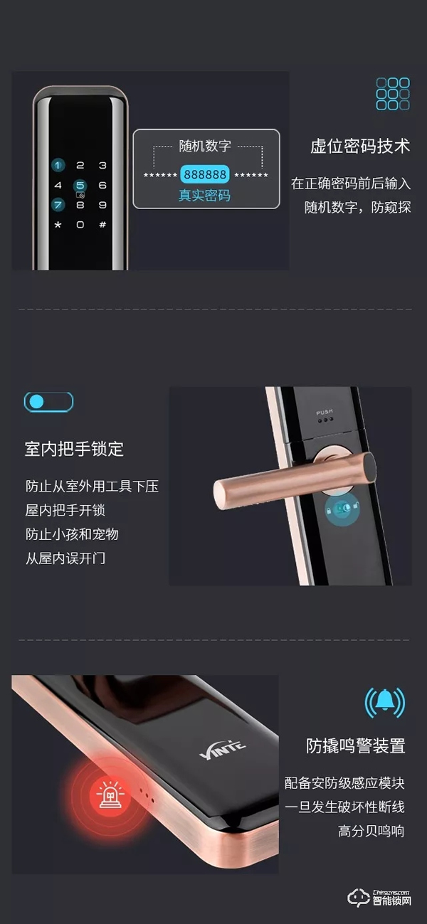 新品上市 | 因特D90指紋鎖 有把握更從容！