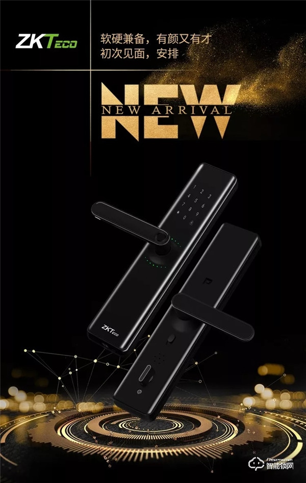 軟硬兼施，有顏有才 | 中控聯網智能鎖-p2全新上市