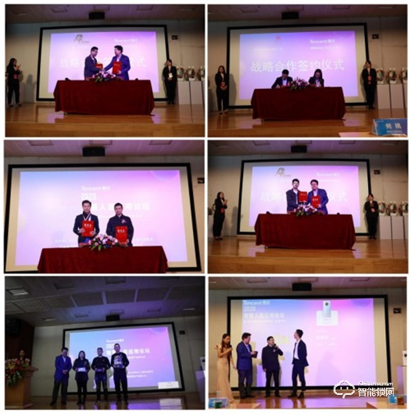 萬人矚目 隆重出場 | QQfamily智能門鎖正式發(fā)布！