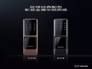 凱迪仕發(fā)布智能鎖新品K200：屏下指紋、APP遠程智控，讓解鎖更便捷！