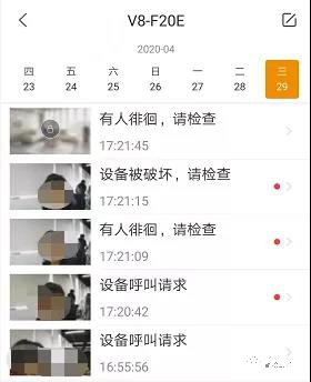 樂橙V8視頻鎖：開通云存儲功能，140°超大廣角畫面覆蓋