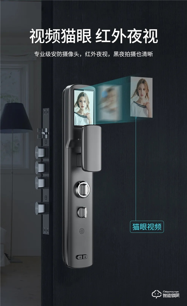 一把小偷都不敢靠近的鎖｜皇家金盾M30貓眼全自動指紋鎖悅享上市