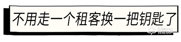 艾棲2020年新品F3/F5：有魅力的室內木門智能鎖