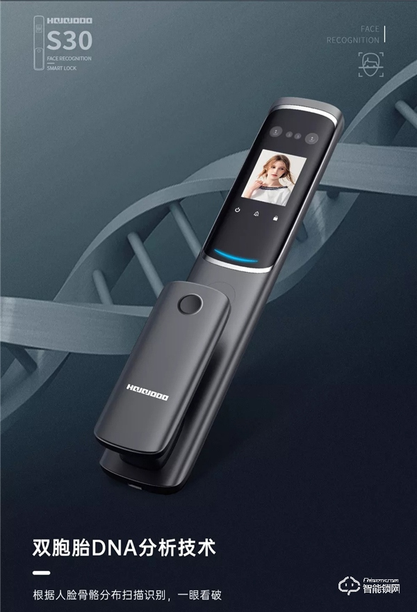 零接觸 更安心｜皇家金盾S30人臉識別全自動智能鎖新品上市