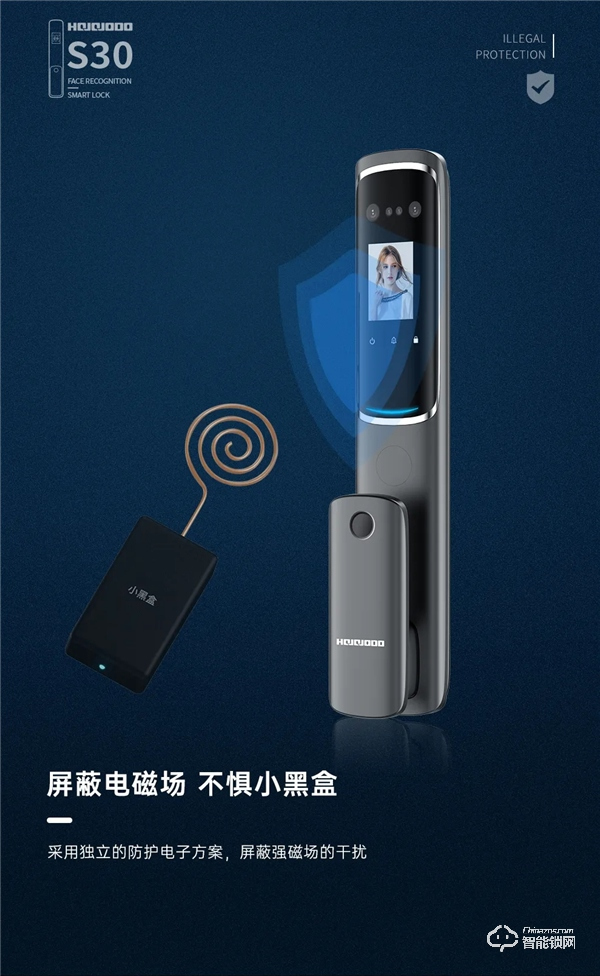零接觸 更安心｜皇家金盾S30人臉識別全自動智能鎖新品上市