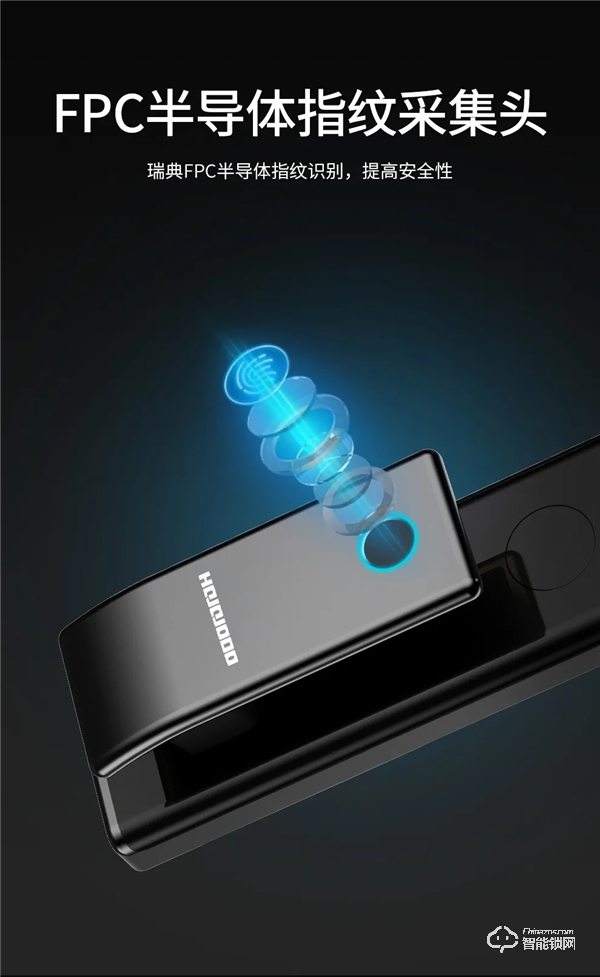 萬(wàn)眾矚目，星光閃耀 | 皇家金盾S2全自動(dòng)智能鎖新品上市