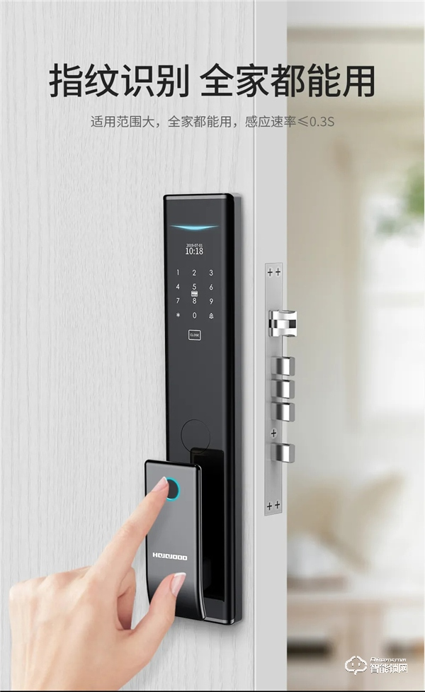 萬(wàn)眾矚目，星光閃耀 | 皇家金盾S2全自動(dòng)智能鎖新品上市