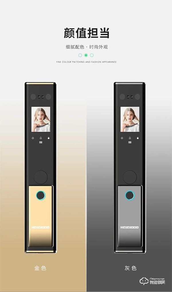 2020新品首發 | 皇家金盾S20人臉識別全自動智能鎖震撼發布