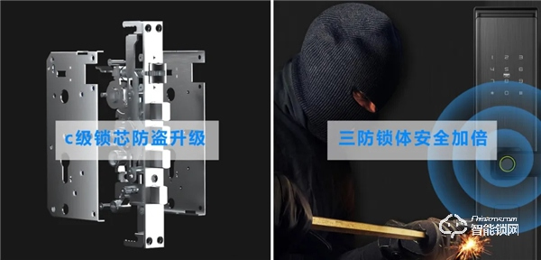 新品速遞 | 榮事達“黑”科技NB-IOT智能門鎖，震撼來襲！