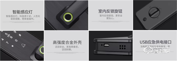 新品速遞 | 榮事達“黑”科技NB-IOT智能門鎖，震撼來襲！