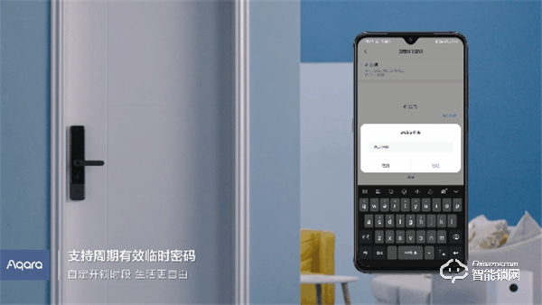 即刻開啟品質(zhì)生活，Aqara 智能門鎖 N200 重磅上市