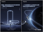 綠米Aqara智能門(mén)鎖新品曝光:搭載蘋(píng)果MFi芯片