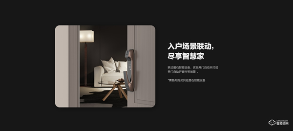 一觸即開，可視守衛 | 螢石網絡首款智能貓眼鎖DL30VS熱售中