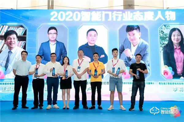 首次亮相即獲4項行業(yè)大獎，海爾智能門值得