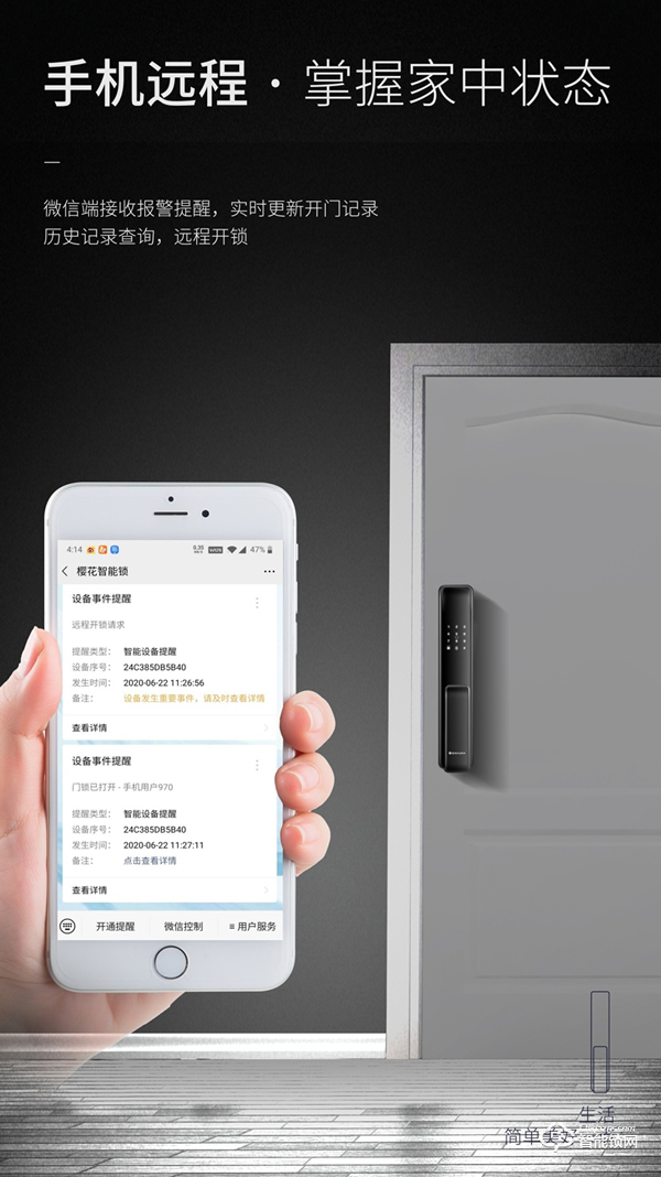 【隱藏式指紋·一觸推拉】櫻花F11全自動(dòng)推拉智能鎖 新品上市