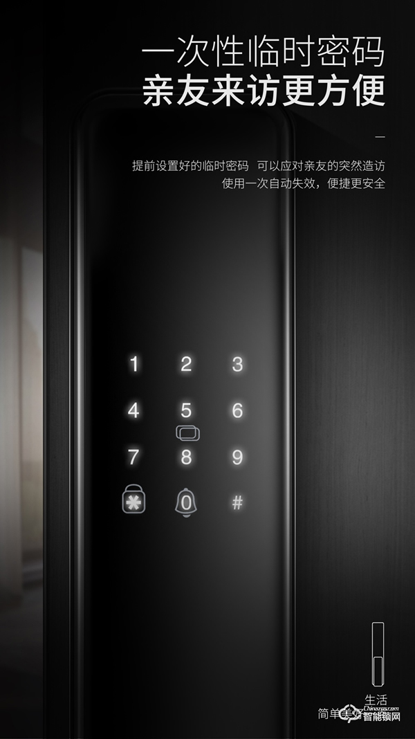 【隱藏式指紋·一觸推拉】櫻花F11全自動(dòng)推拉智能鎖 新品上市