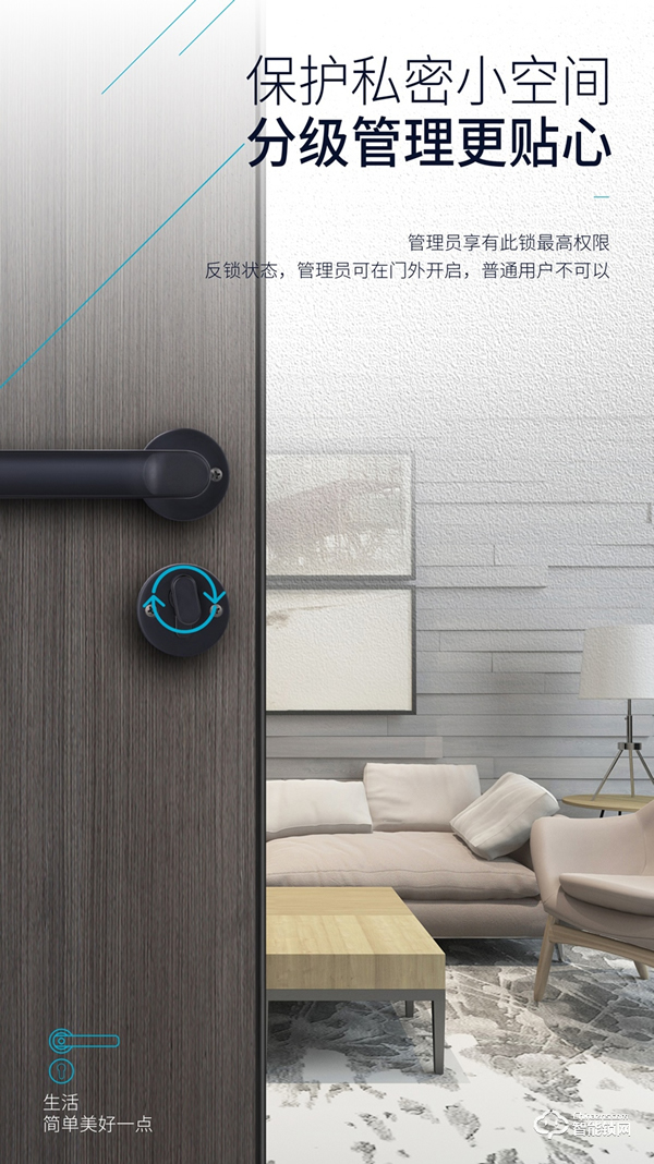 【房門新寵·簡約之選】櫻花DZ-7003分體室內門智能鎖 新品上市