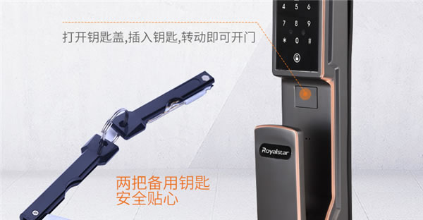 新品首發(fā)｜榮事達(dá)RSD-X7人臉識(shí)別全自動(dòng)智能鎖，零接觸更安心