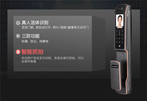 新品首發(fā)｜榮事達(dá)RSD-X7人臉識(shí)別全自動(dòng)智能鎖，零接觸更安心