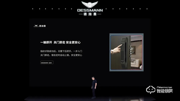 德施曼重磅發布3D人臉智能視頻鎖R81，正式開啟3D人臉智能鎖2.0時代！
