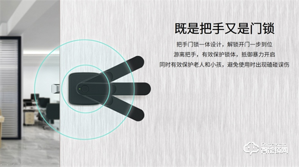 臻耀上市丨亞太天能室內(nèi)鎖給家再添一道安全防線