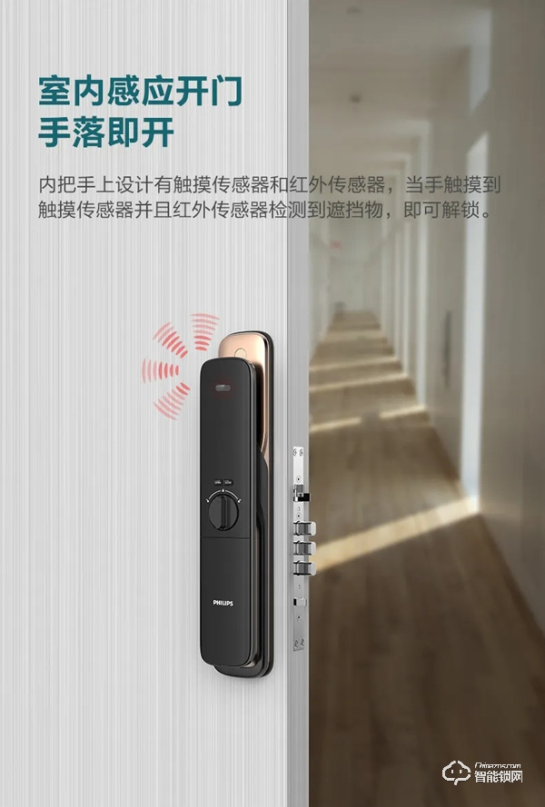 新品上市 | 飛利浦智能鎖DDL703K硬核登場！