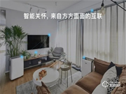 新品上市 | 金指碼X3智能鎖,“鎖呼百應”享受家居新生態