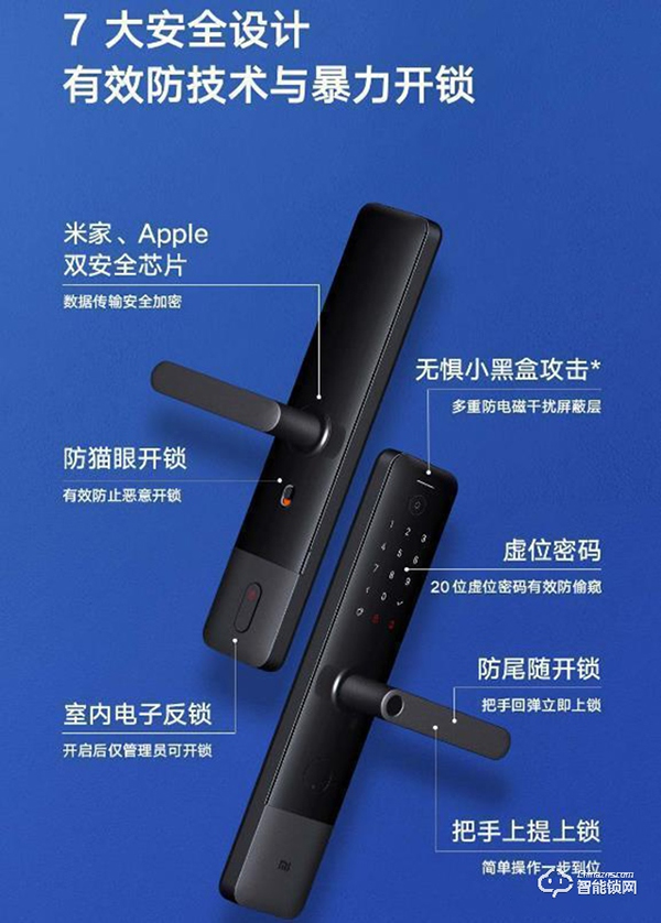 全新小米智能鎖 E官宣，直插式 C 級鎖芯售價999元