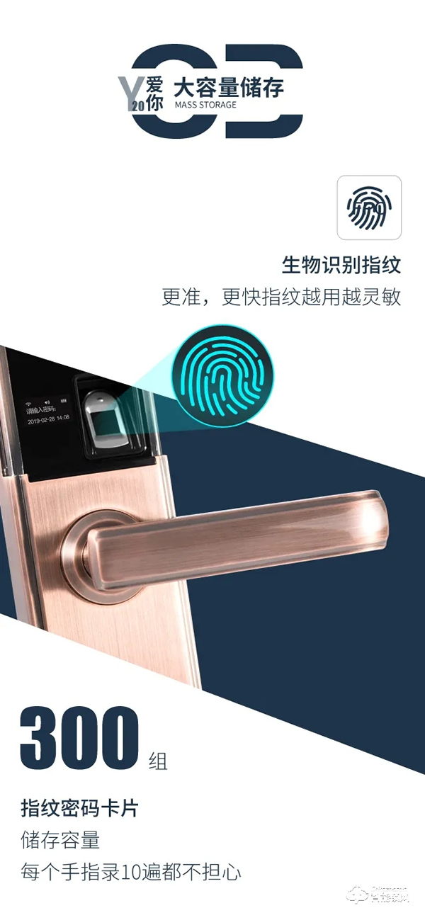 新品 | 因特智能鎖Y20滑蓋款,經典回歸 新品 | 因特智能鎖Y20滑蓋款,經典回歸