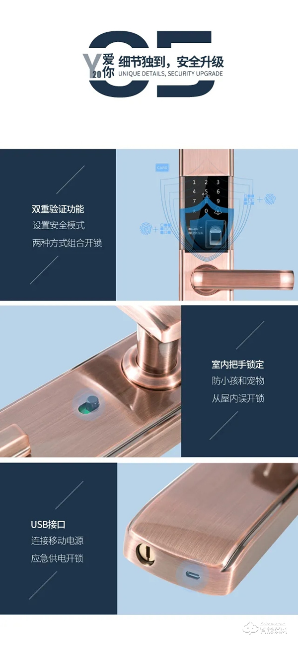 新品 | 因特智能鎖Y20滑蓋款,經典回歸 新品 | 因特智能鎖Y20滑蓋款,經典回歸
