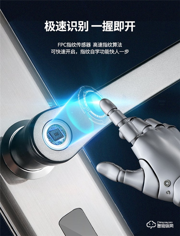 宅邦智能門鎖年度旗艦HOME10重磅上市，智能生活由此開始