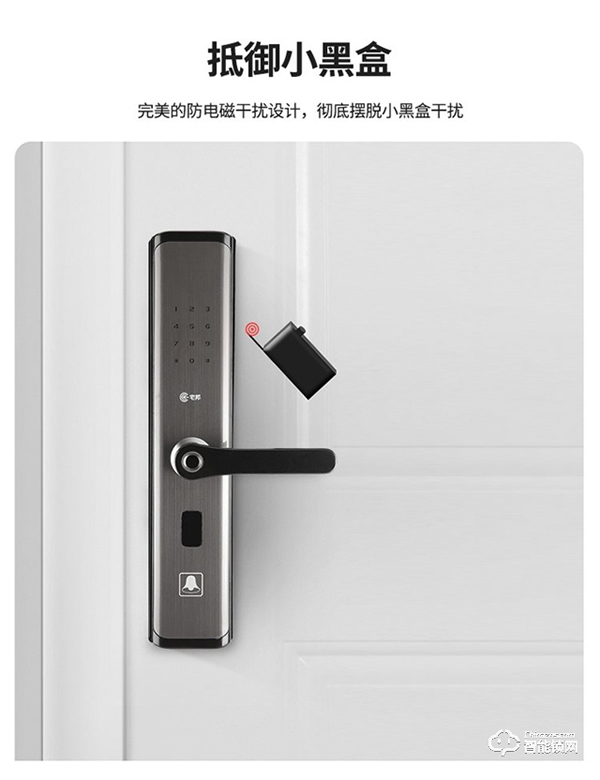 宅邦智能門鎖年度旗艦HOME10重磅上市，智能生活由此開始